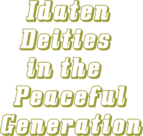 The Idaten Deities Know Only Peace