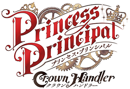 Princess Principal Crown Handler: Chapter 1