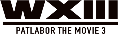 Patlabor WXIII the Movie