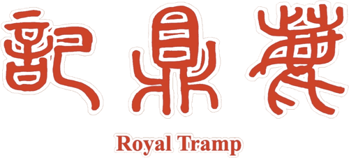 Royal Tramp