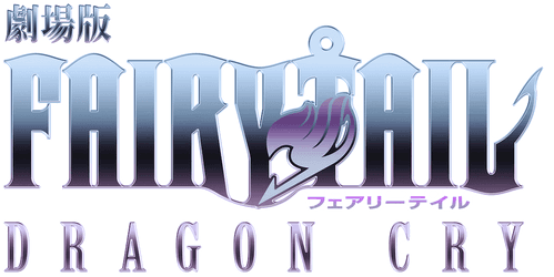 Fairy Tail: Dragon Cry