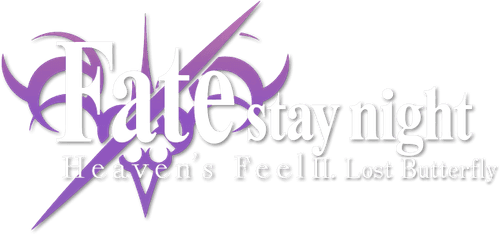 Fate/stay night: Heaven's Feel II. Lost Butterfly