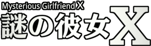 Mysterious Girlfriend X