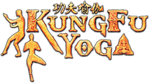 Kung Fu Yoga