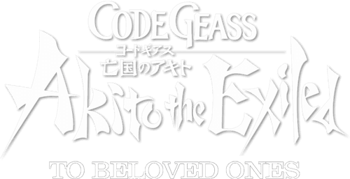 Code Geass: Akito the Exiled 5: To Beloved Ones