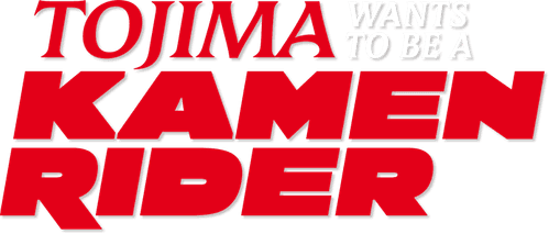 Tojima Wants to Be a Kamen Rider