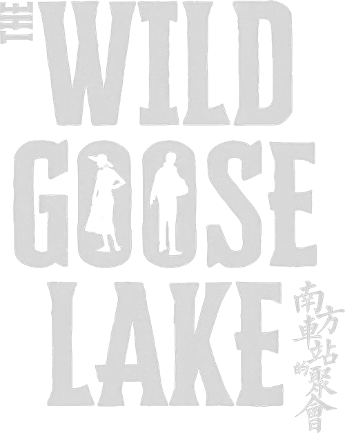 The Wild Goose Lake