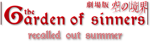 The Garden of Sinners: Future Gospel