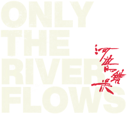 Only the River Flows