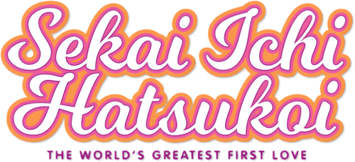Sekai Ichi Hatsukoi: The World's Greatest First Love