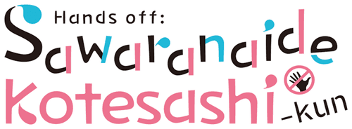 Hands off: Sawaranaide Kotesashi-kun