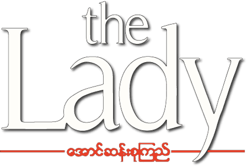 The Lady