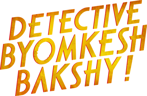 Detective Byomkesh Bakshy!