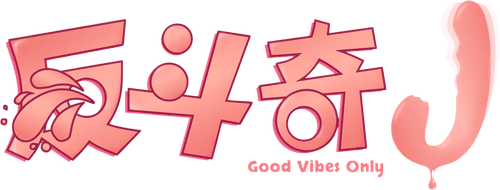 Good Vibes Only