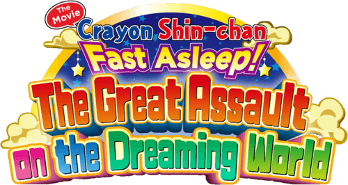 Crayon Shin-chan: Fast Asleep! The Great Assault on Dreamy World!