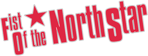 Fist of the North Star