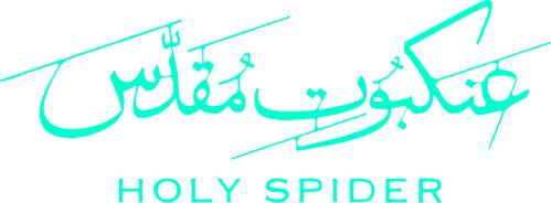 Holy Spider