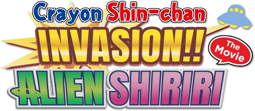 Crayon Shin-chan: Invasion!! Alien Shiriri