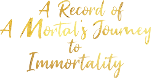 A Record of a Mortal's Journey to Immortality