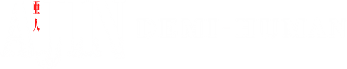 Ajin