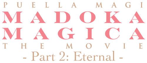 Puella Magi Madoka Magica the Movie Part II: Eternal