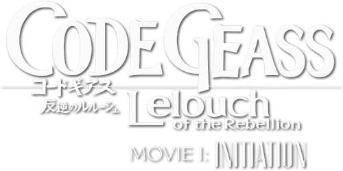 Code Geass: Lelouch of the Rebellion I - Initiation
