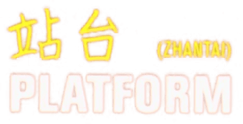 Platform