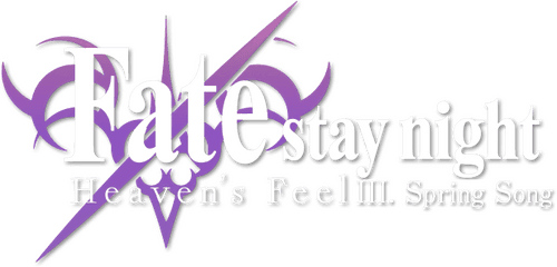 Fate/stay night: Heaven's Feel III. Spring Song