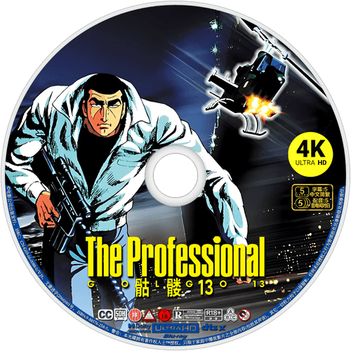 Golgo 13: The Professional