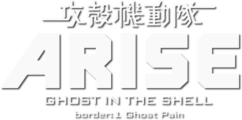 Ghost in the Shell: Arise - Border 1: Ghost Pain