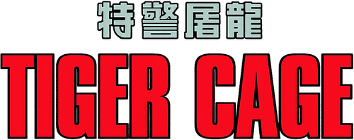 Tiger Cage