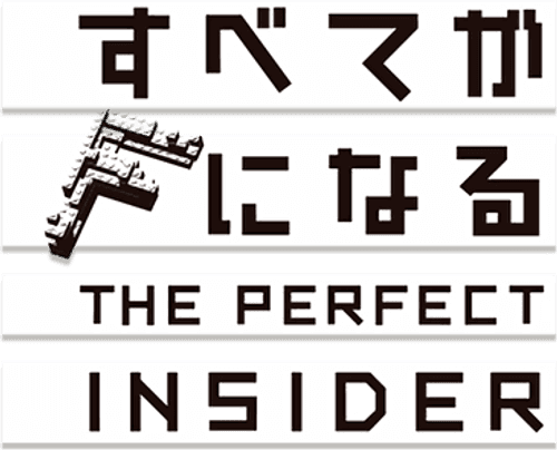 The Perfect Insider