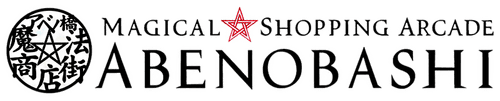 Magical Shopping Arcade Abenobashi