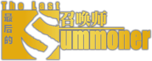 The Last Summoner