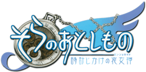 Heaven's Lost Property the Movie: The Angeloid of Clockwork
