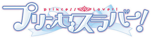 Princess Lover!