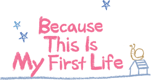 Because This Is My First Life