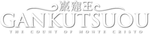 Gankutsuou