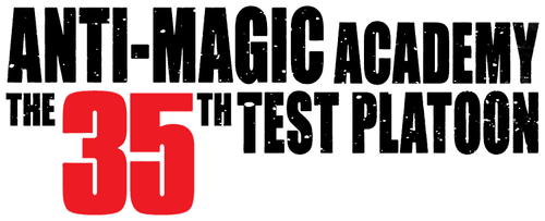 Anti-Magic Academy: The 35th Test Platoon