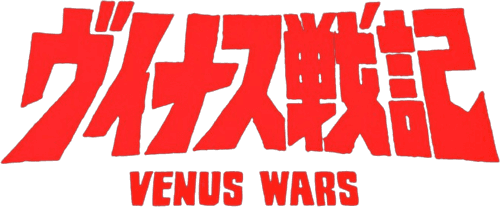 Venus Wars