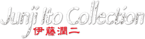 Junji Ito Collection