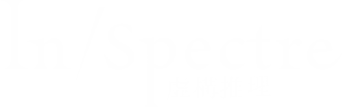 In/Spectre