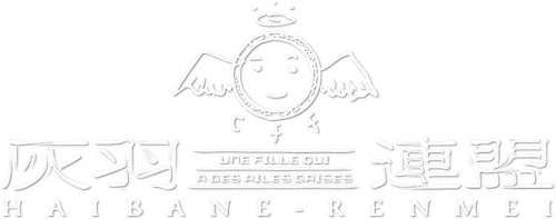 Haibane Renmei